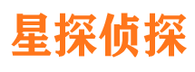 保康市私家侦探